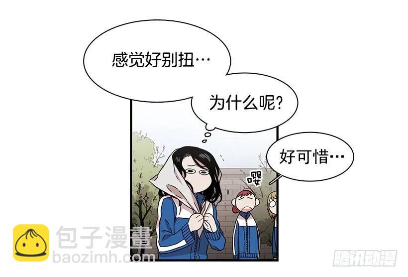 她不想活成别人(1/2)-第134话