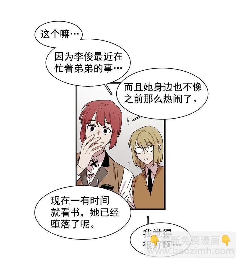 她不想活成别人(1/2)-第134话