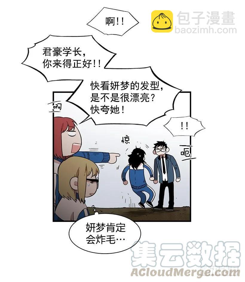 她不想活成别人(1/2)-第134话