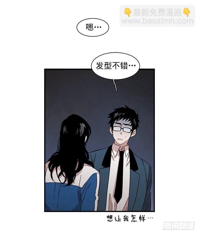 她不想活成别人(1/2)-第134话