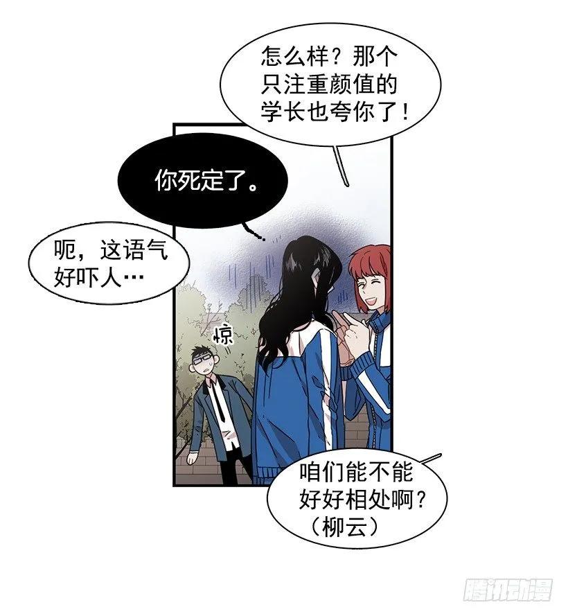 她不想活成别人(1/2)-第134话