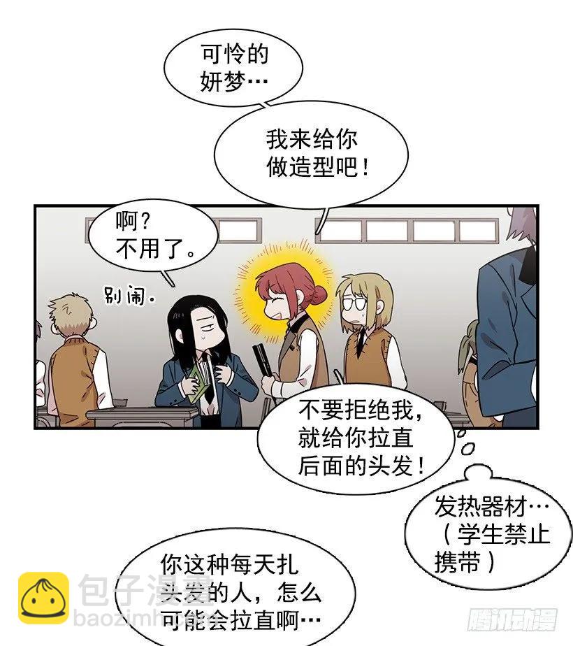 她不想活成别人(1/2)-第134话