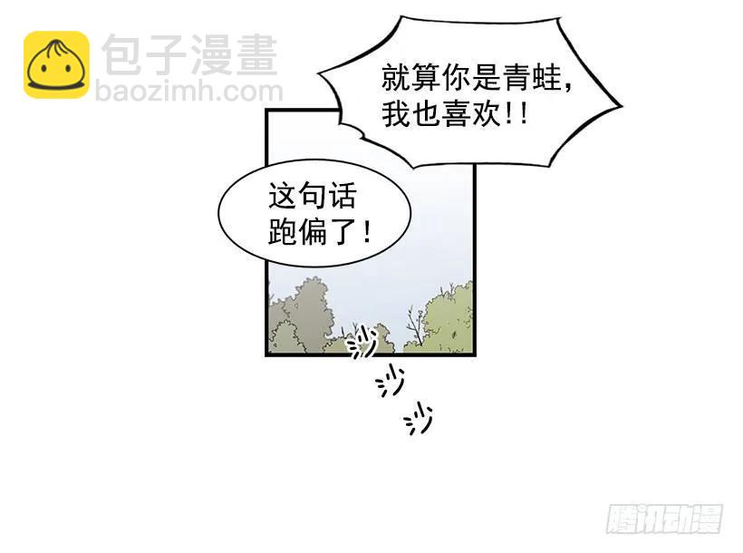 她不想活成别人(1/2)-第134话