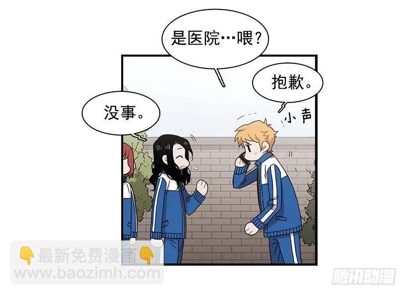 她不想活成别人(1/2)-第134话