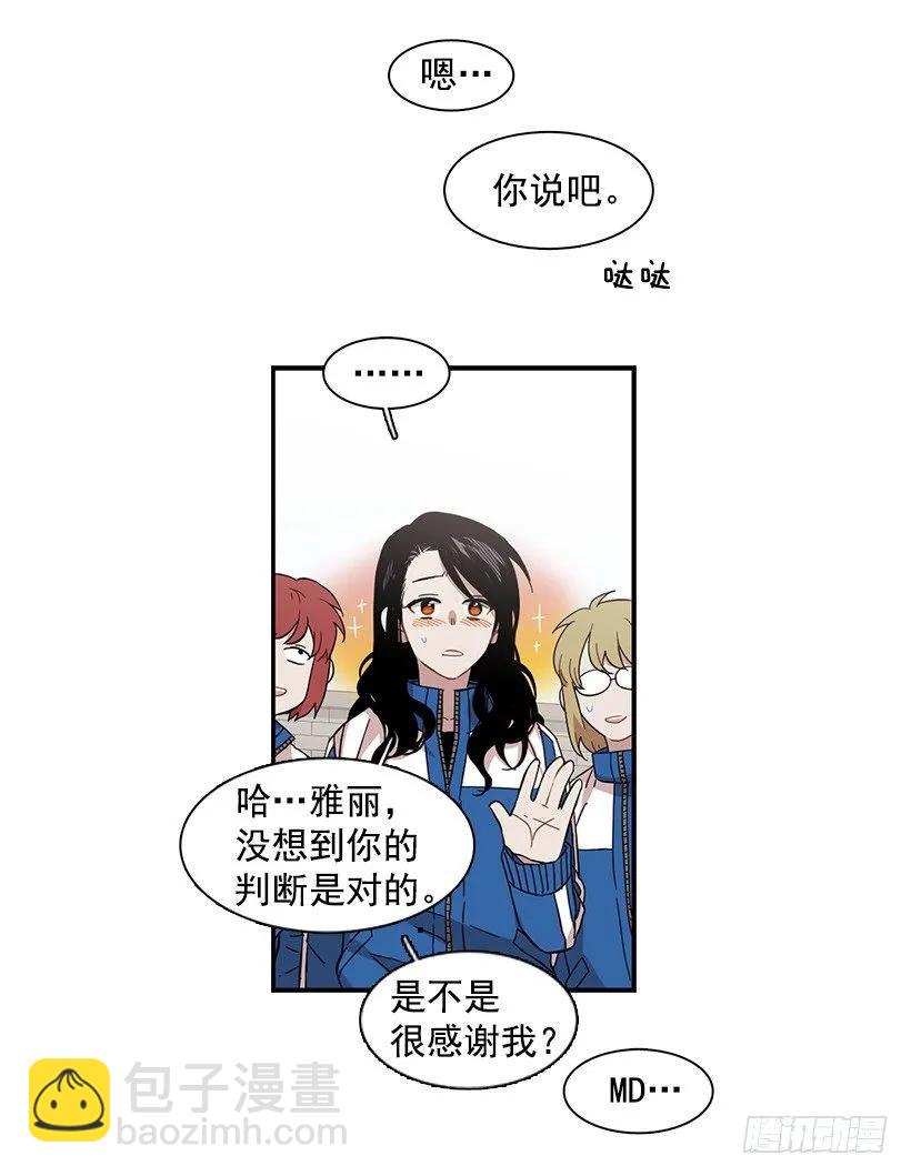 她不想活成别人(1/2)-第134话