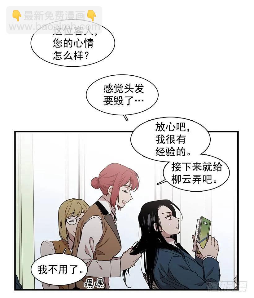 她不想活成别人(1/2)-第134话