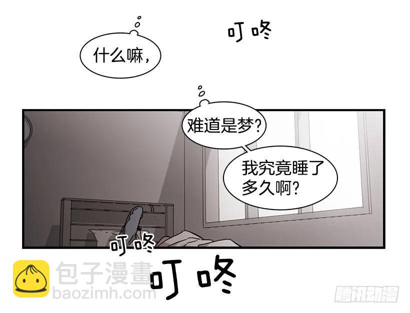 他变虚弱了(1/2)-第136话