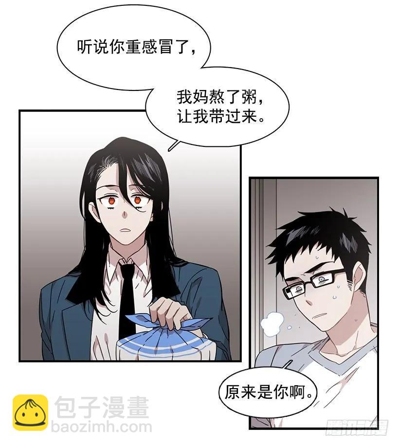 他变虚弱了(1/2)-第136话