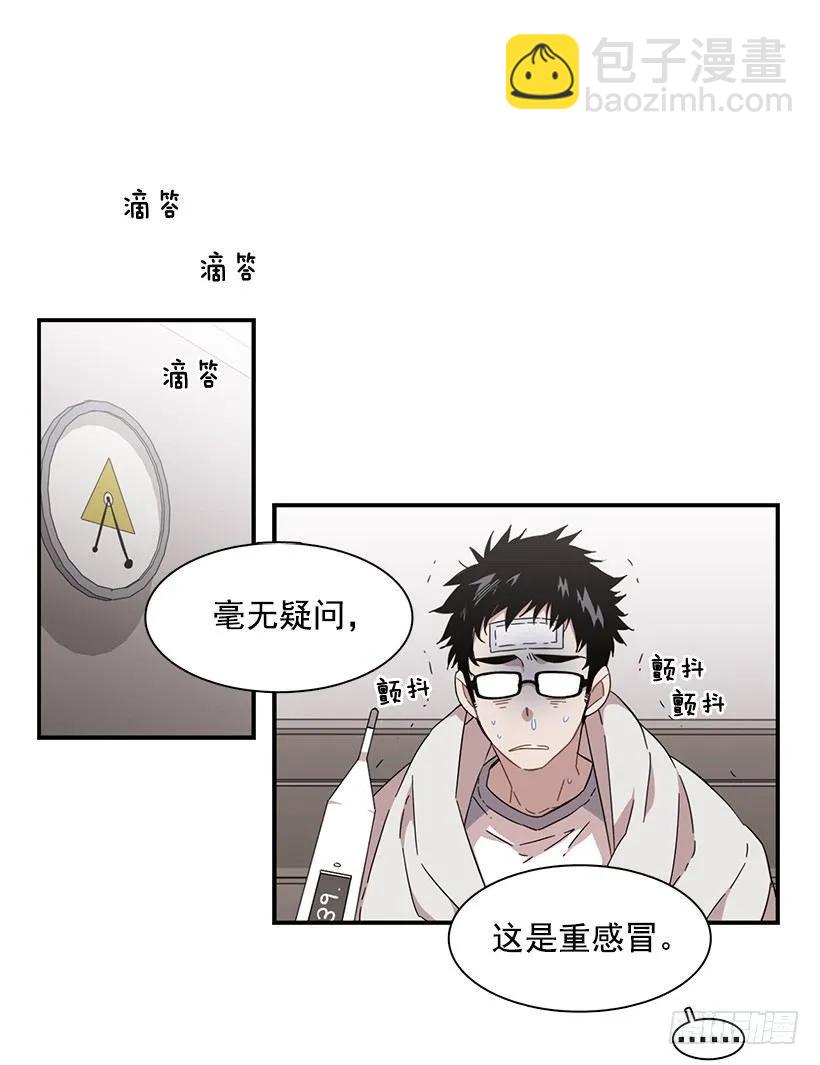 他变虚弱了(1/2)-第136话