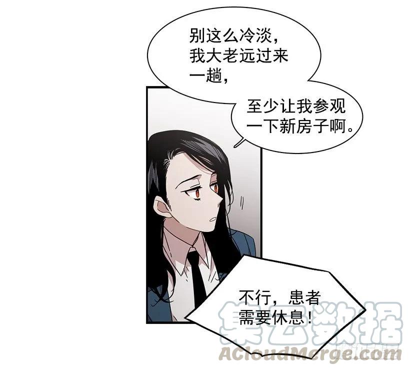 他变虚弱了(1/2)-第136话