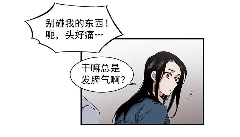 他变虚弱了(1/2)-第136话