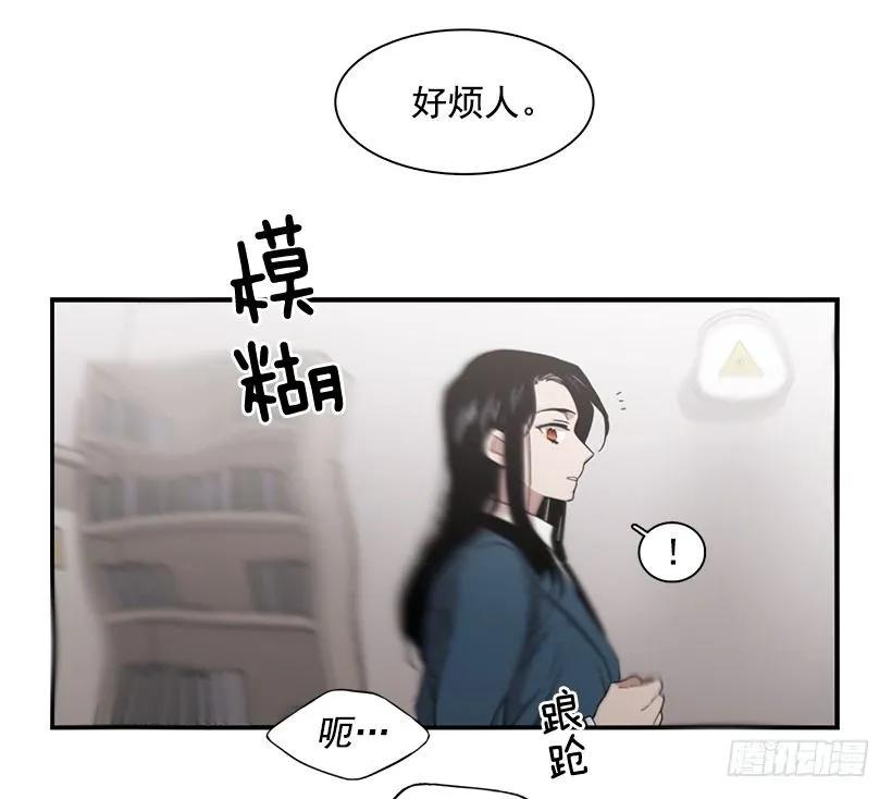 他变虚弱了(1/2)-第136话