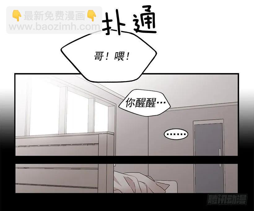 他变虚弱了(1/2)-第136话