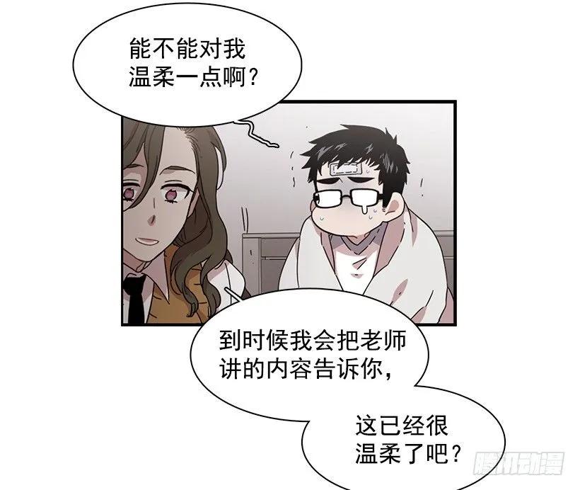 他变虚弱了(1/2)-第136话