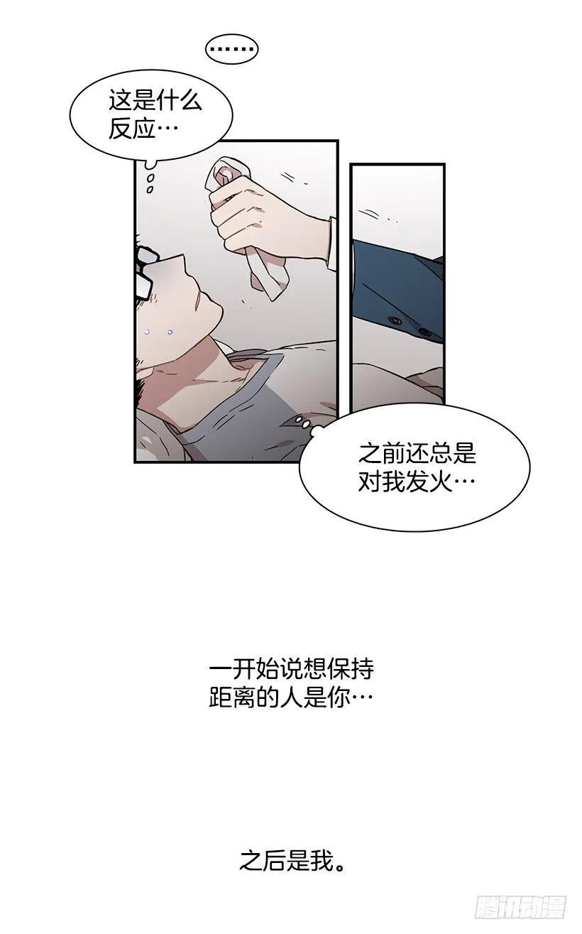 他变虚弱了(1/2)-第136话