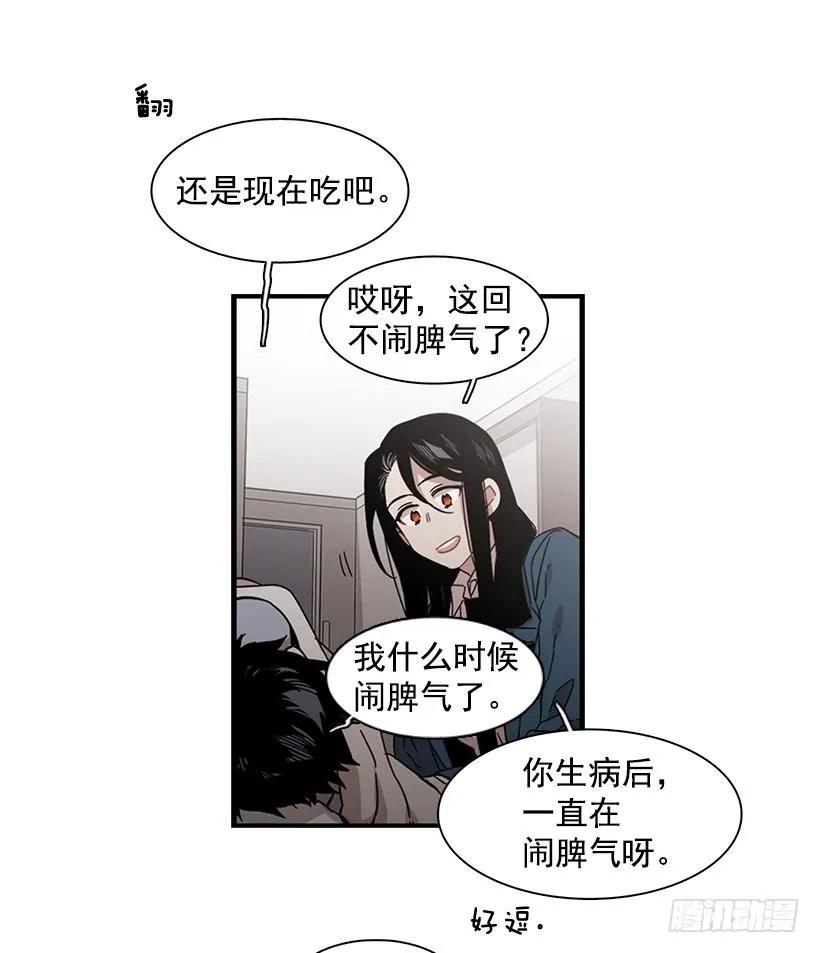 他变虚弱了(1/2)-第136话