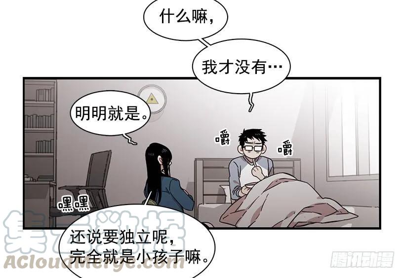 他变虚弱了(1/2)-第136话