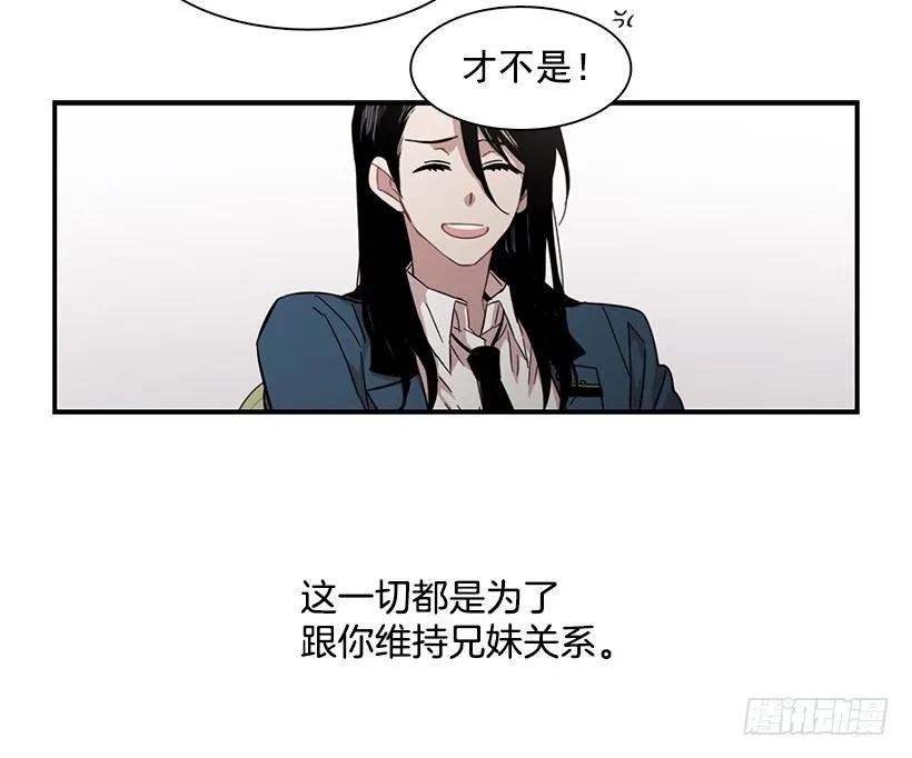 他变虚弱了(1/2)-第136话