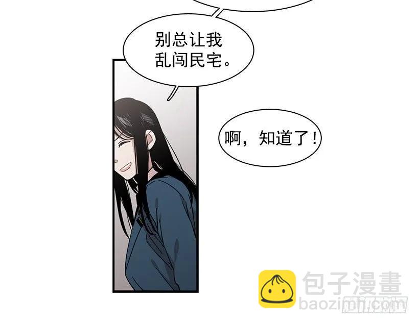 他变虚弱了(1/2)-第136话