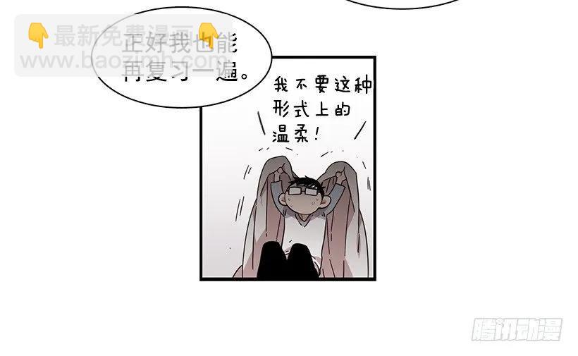 他变虚弱了(1/2)-第136话