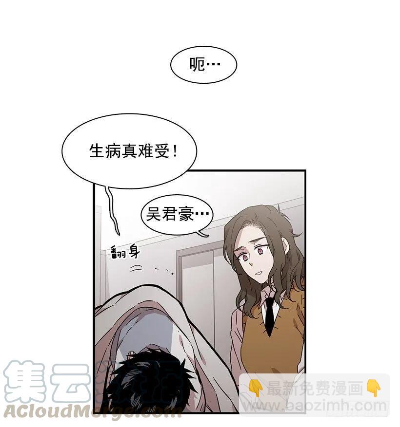 他变虚弱了(1/2)-第136话