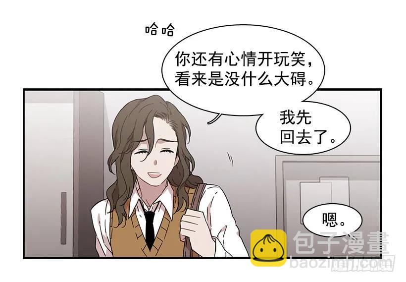 他变虚弱了(1/2)-第136话