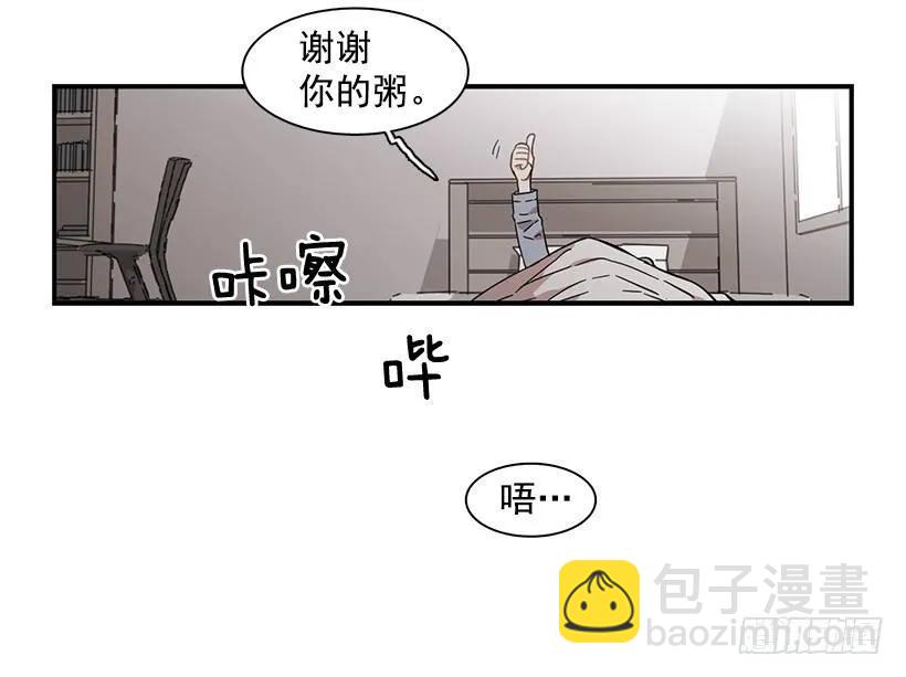 他变虚弱了(1/2)-第136话