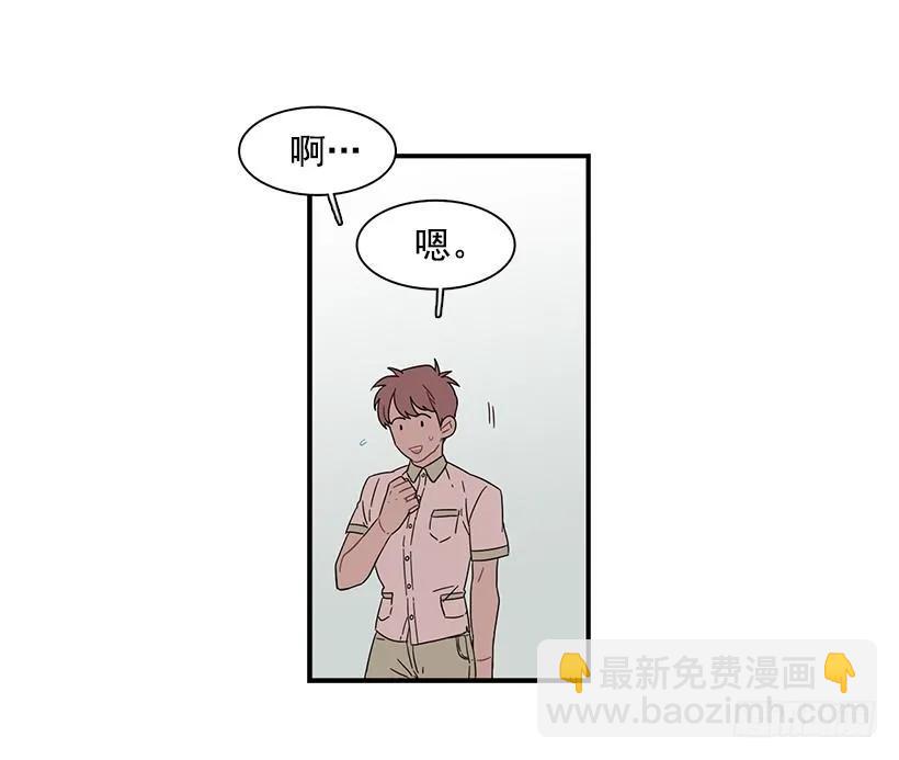 他只是(1/2)-第138话