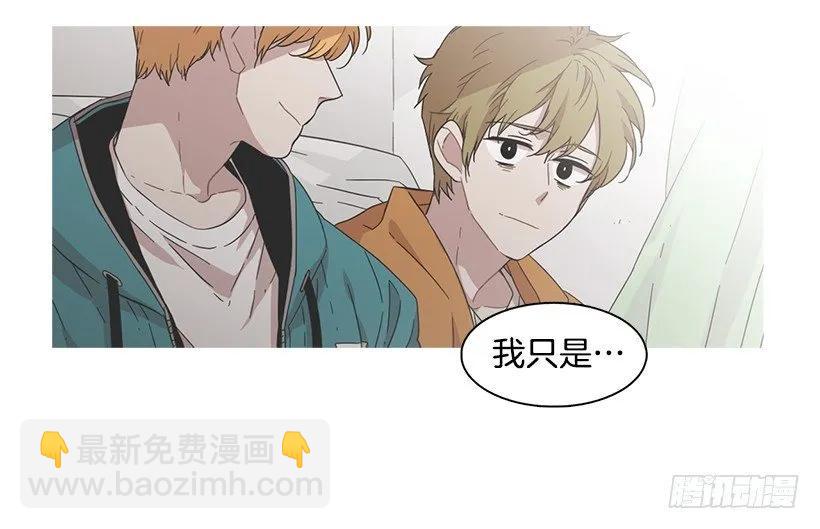 他只是(1/2)-第138话