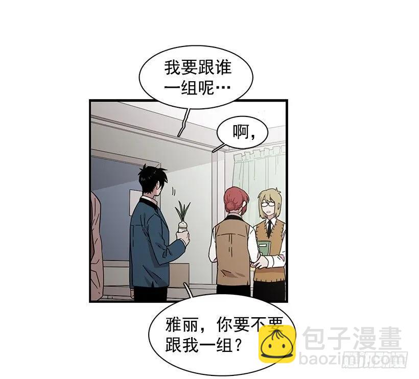 他只是(1/2)-第138话