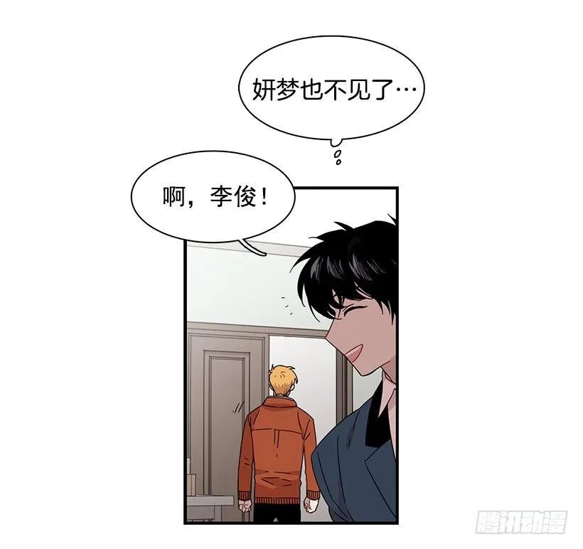 他只是(1/2)-第138话