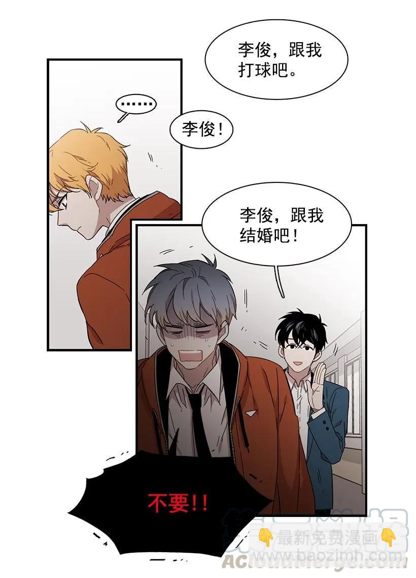 他只是(1/2)-第138话