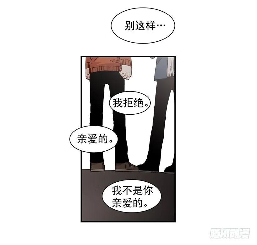 他只是(1/2)-第138话
