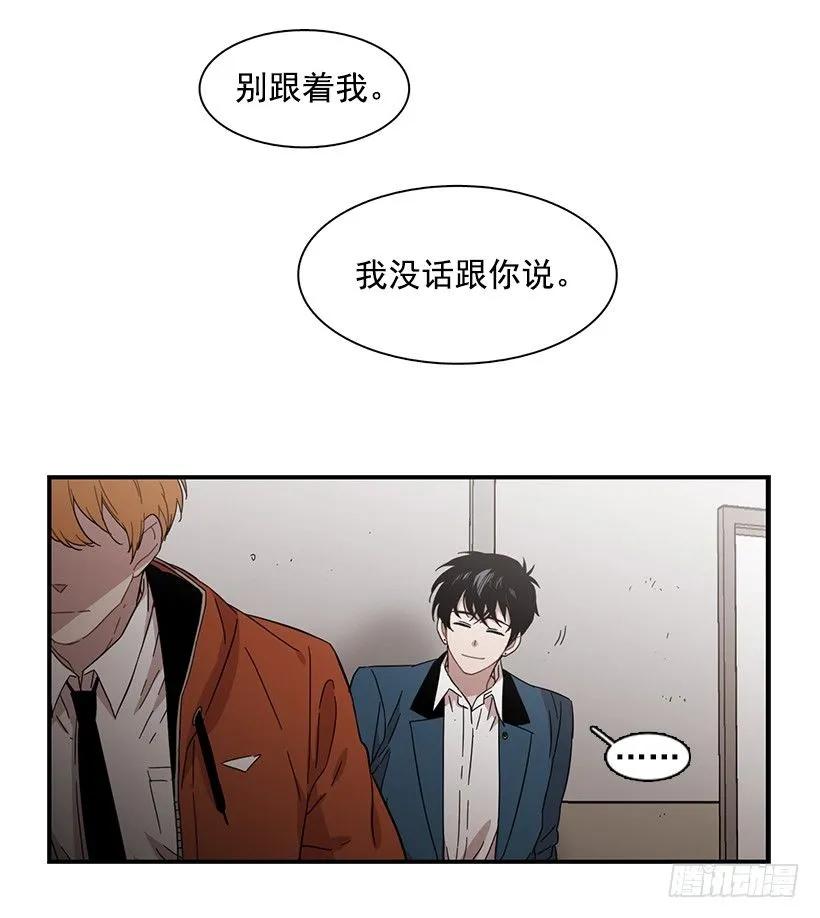他只是(1/2)-第138话