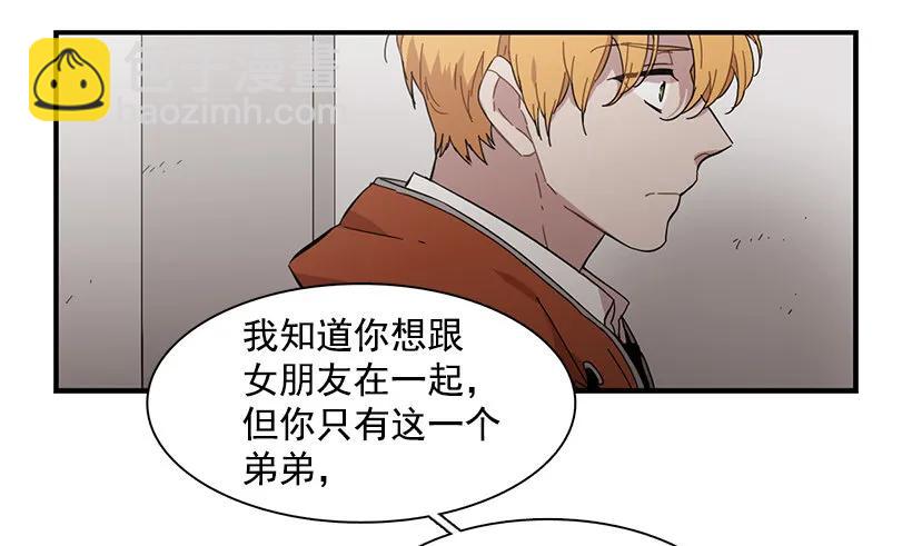 他只是(1/2)-第138话