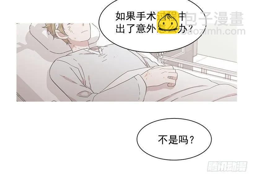 他只是(1/2)-第138话
