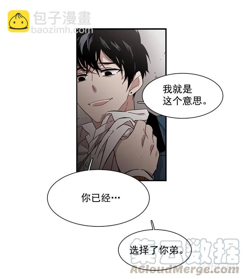 他只是(1/2)-第138话