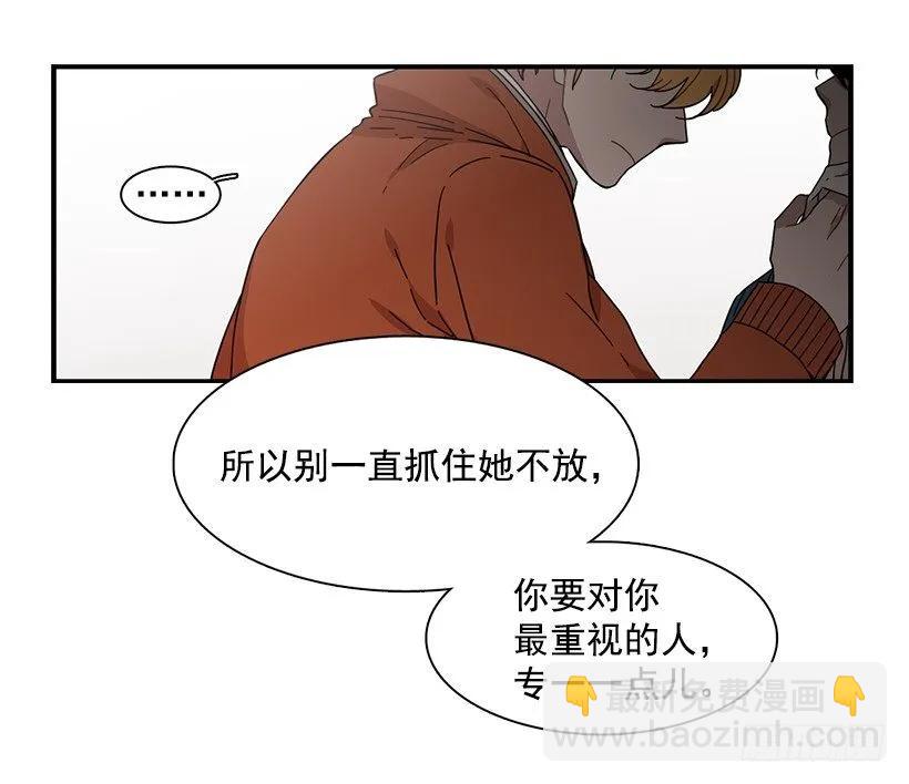 他只是(1/2)-第138话