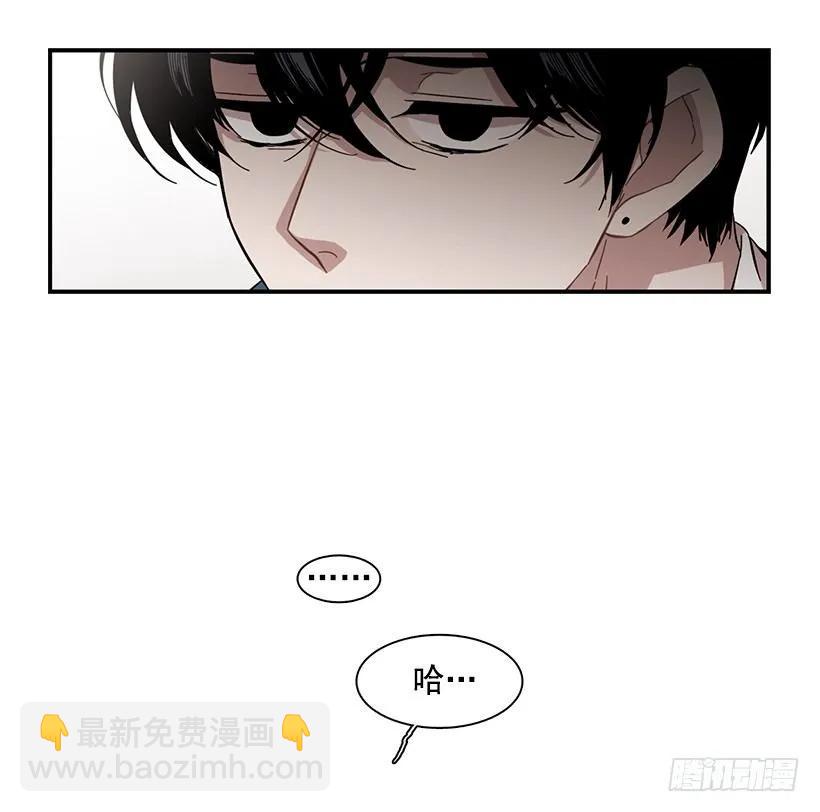 他只是(1/2)-第138话