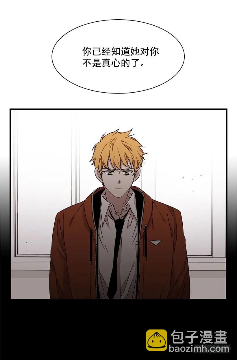 他只是(1/2)-第138话
