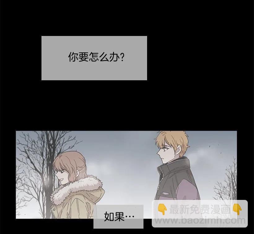 他只是(1/2)-第138话