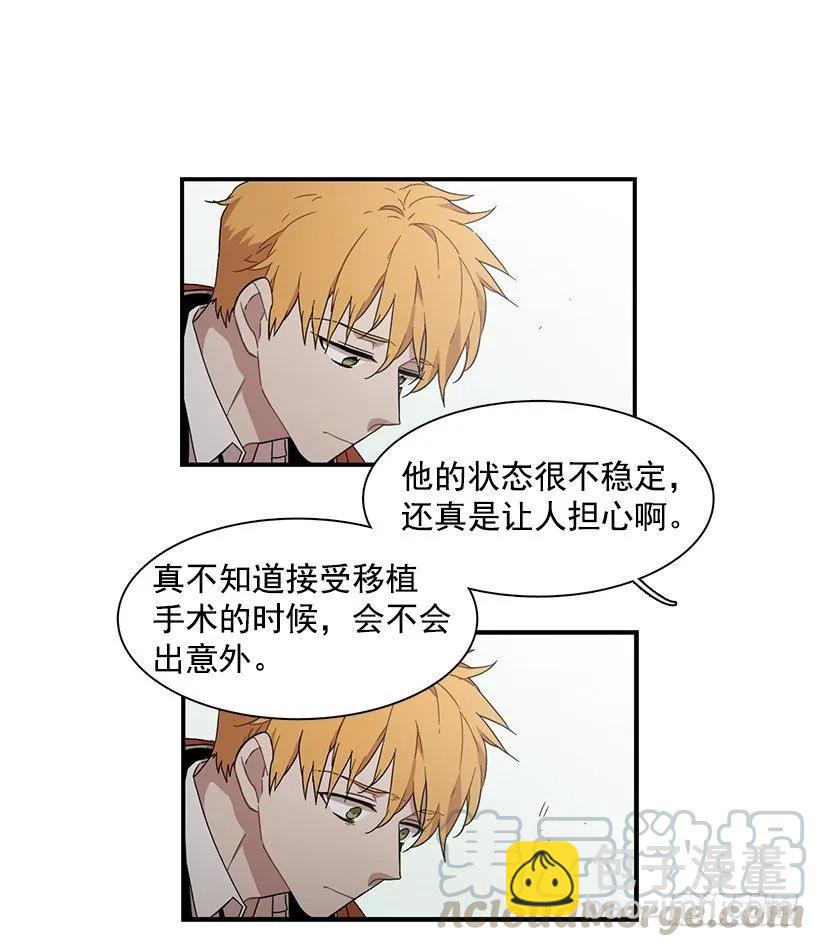 他只是(1/2)-第138话