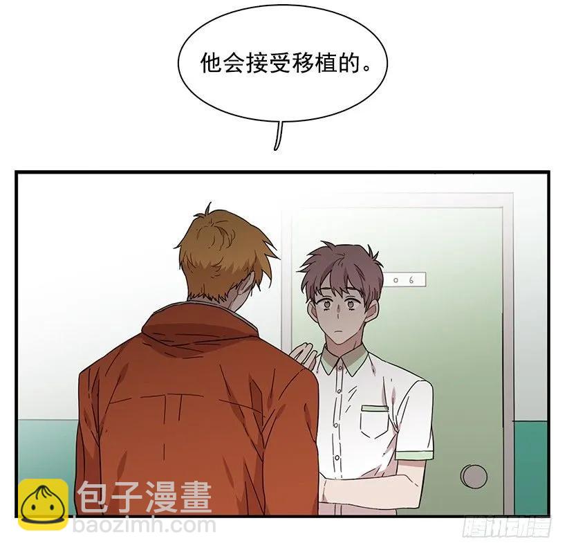 他只是(1/2)-第138话
