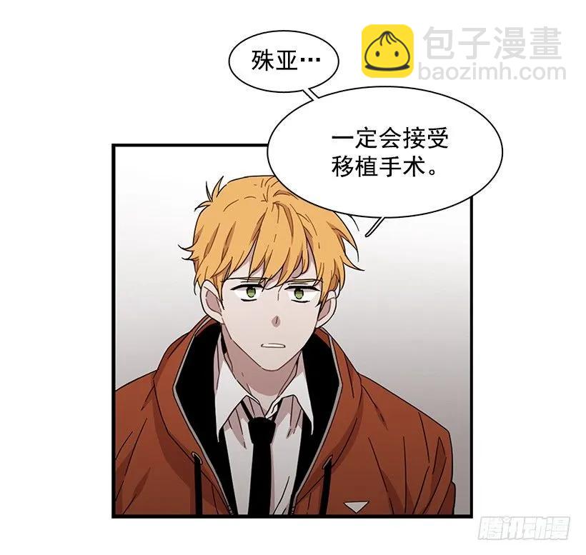 他只是(1/2)-第138话