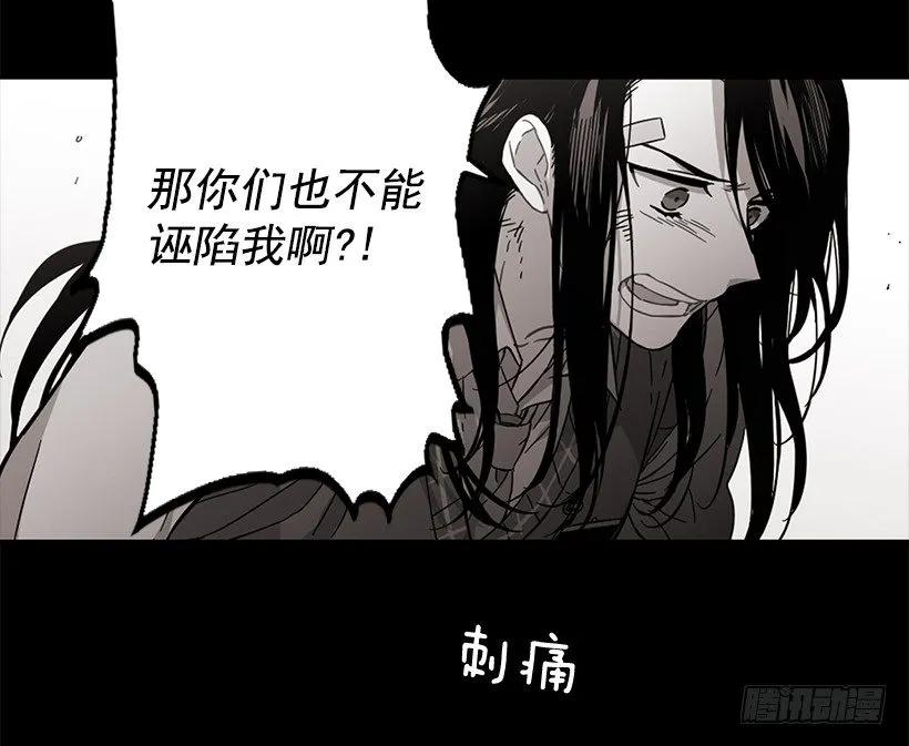近墨者黑(1/2)-第140话