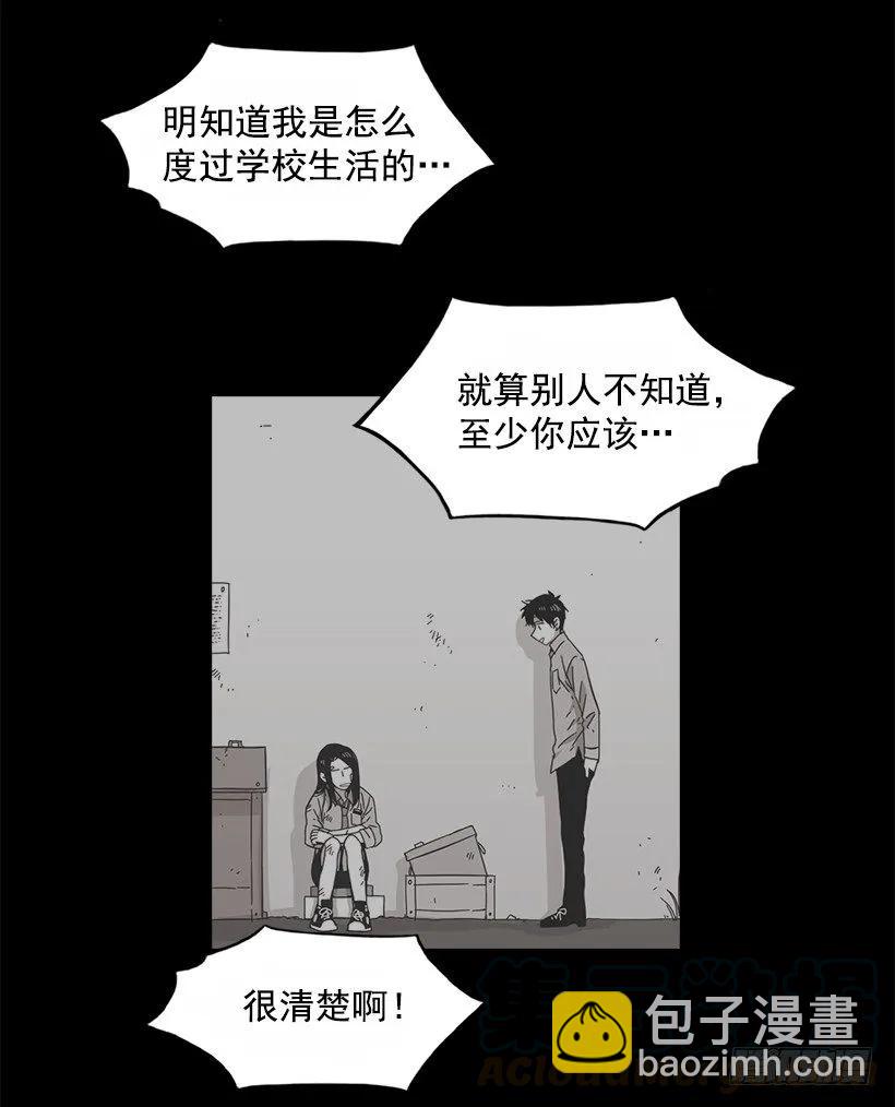 近墨者黑(1/2)-第140话