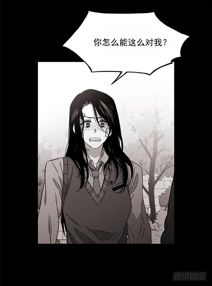 近墨者黑(1/2)-第140话