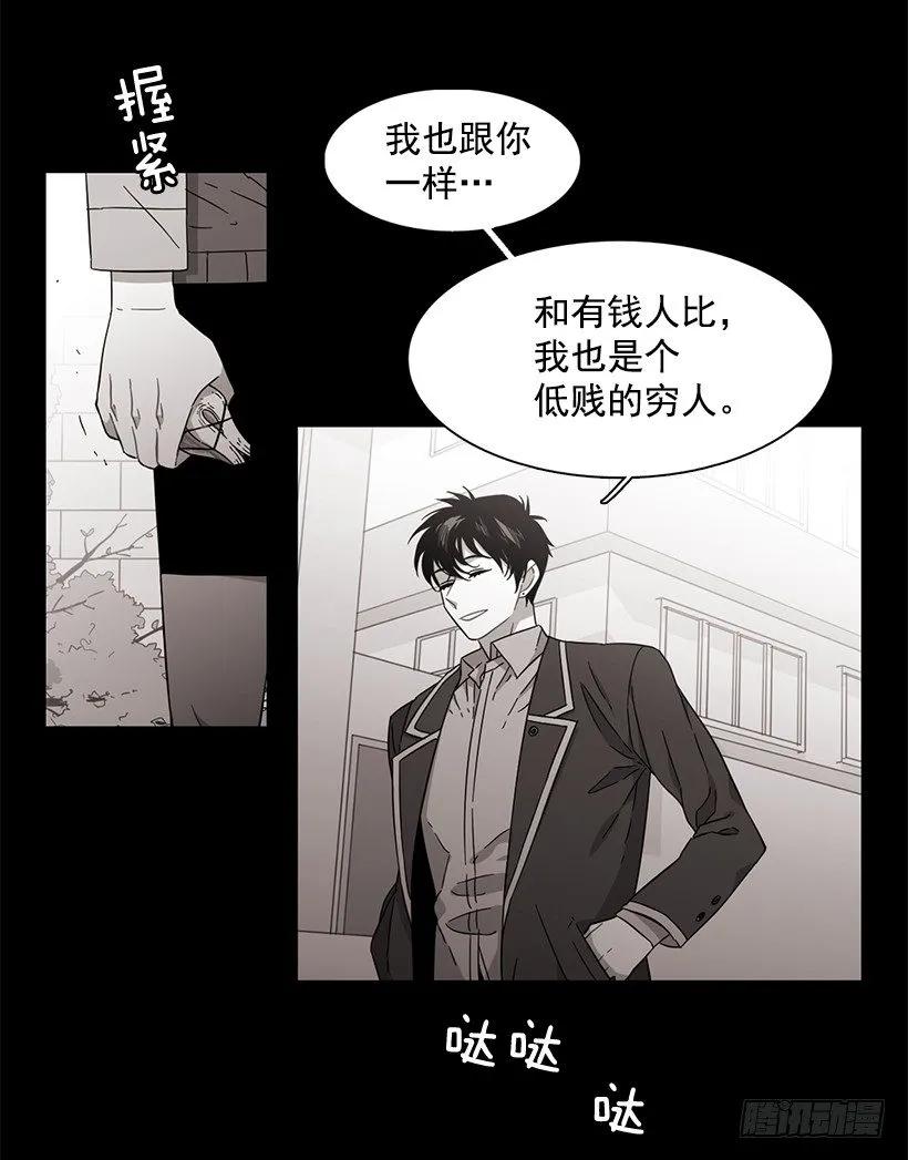 近墨者黑(1/2)-第140话
