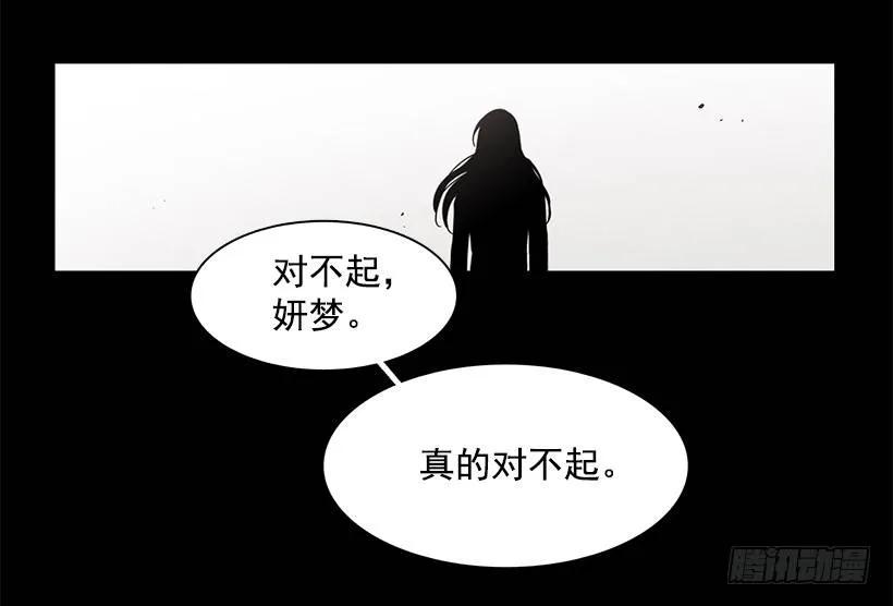 近墨者黑(1/2)-第140话