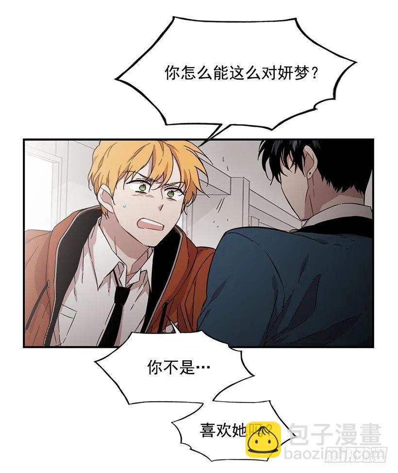 近墨者黑(1/2)-第140话